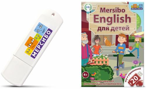 Mersibo English для детей