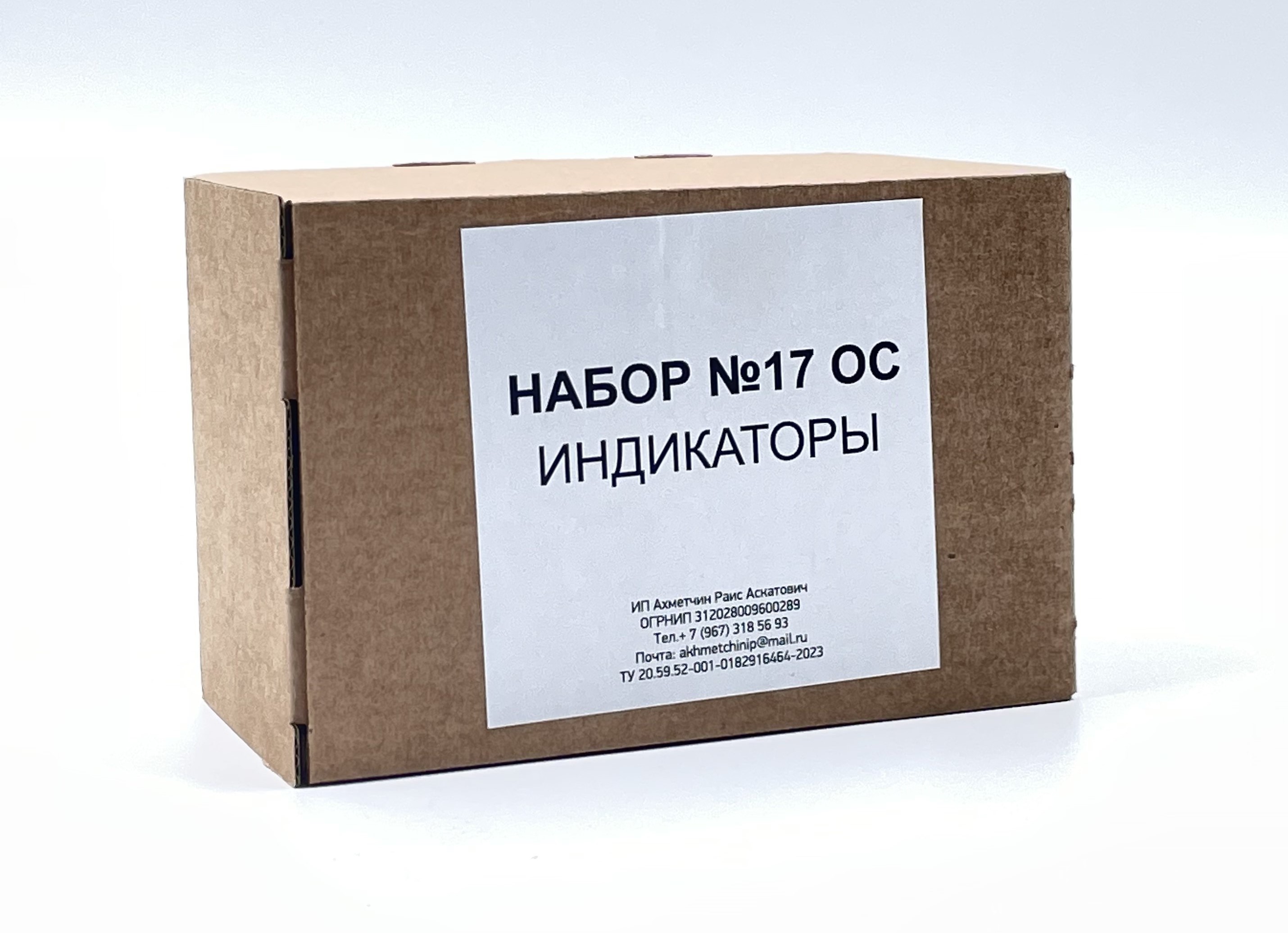 ос17