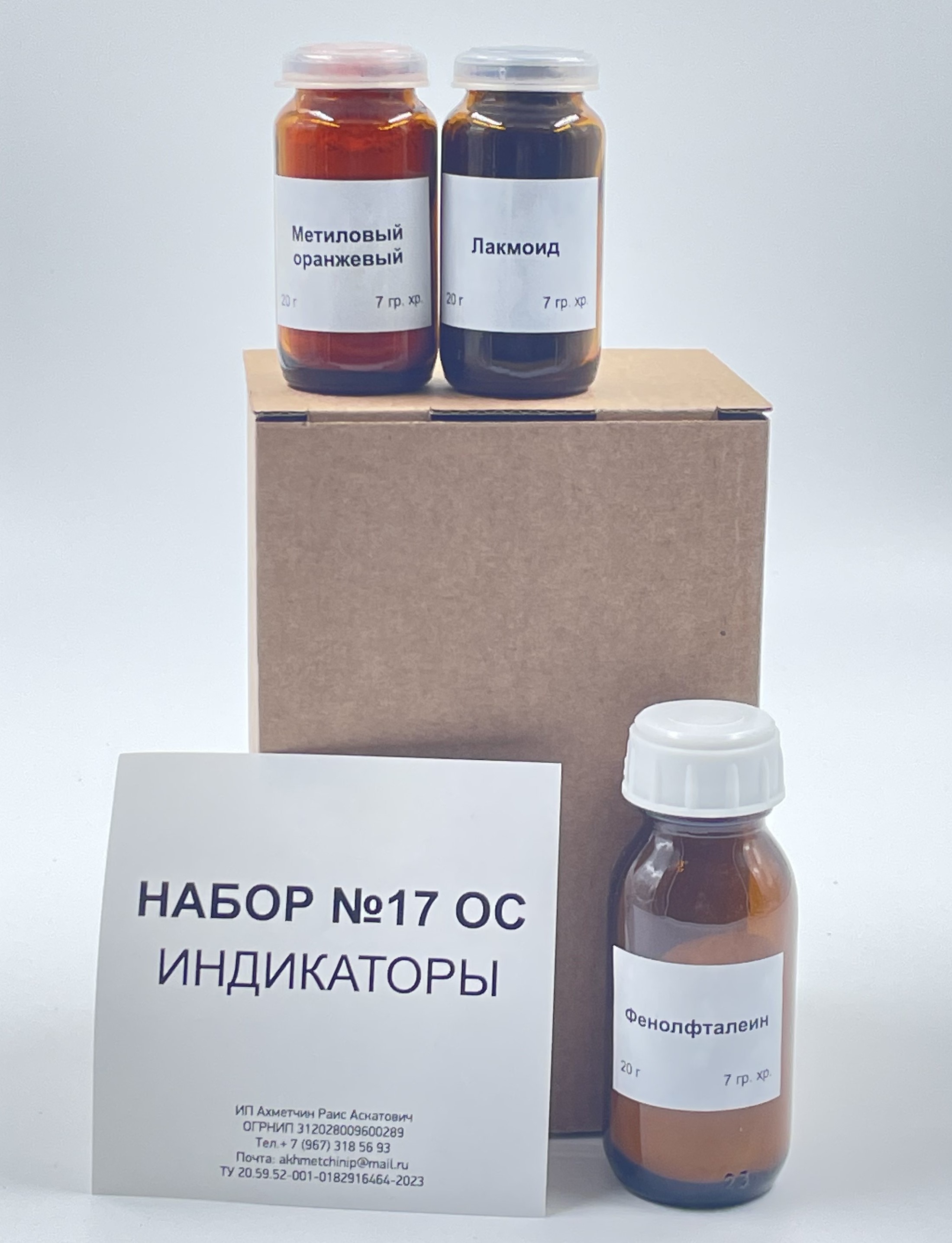 ос17.2