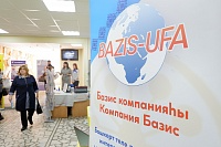 Компания Базис на выставке Педагоги России