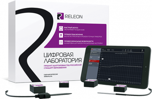 releon-labs-common