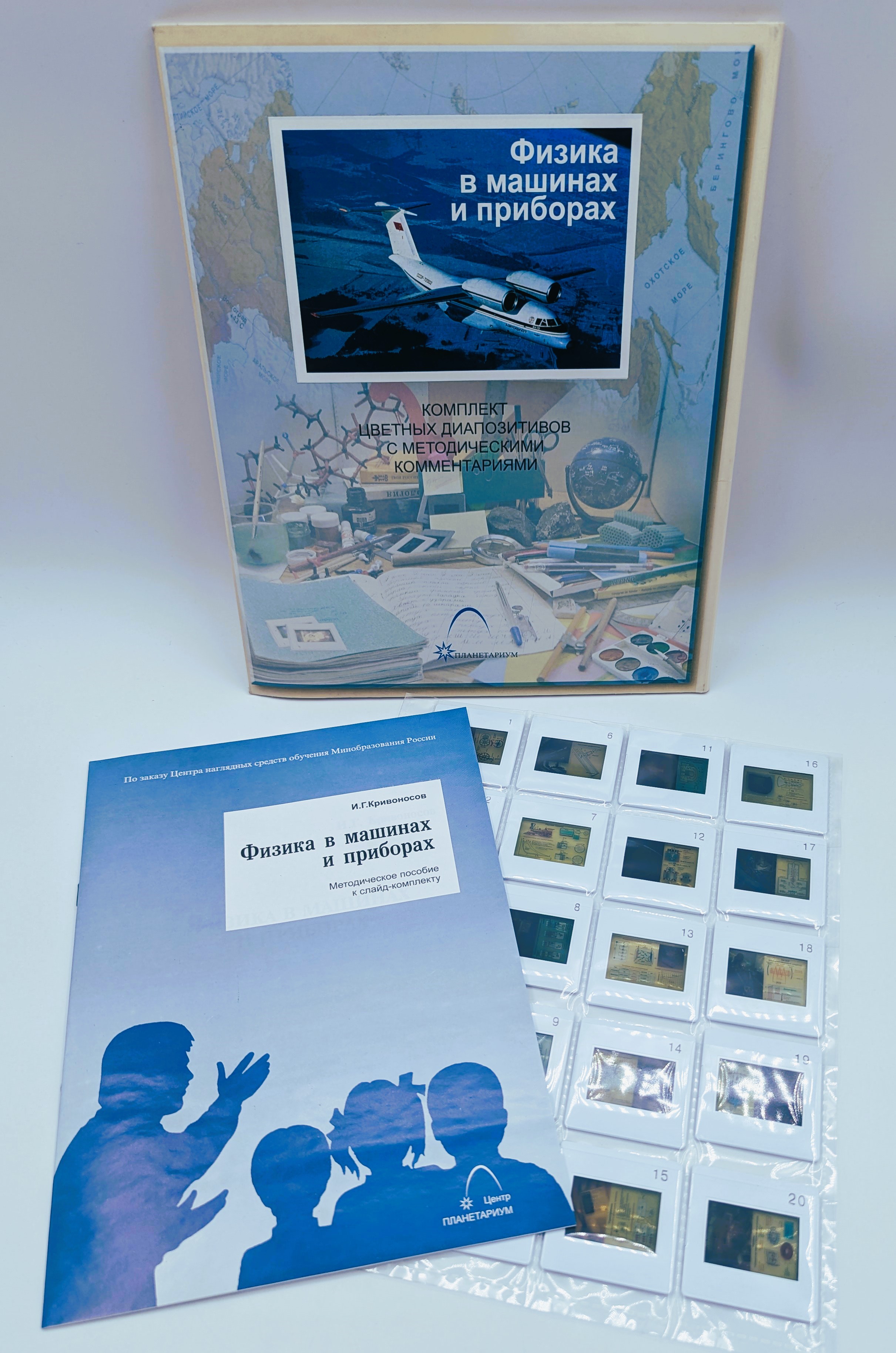 PXL_20241021_102818109