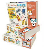Набор Scratch+Arduino. Набор для юных конструкторов. Книга в комплекте!