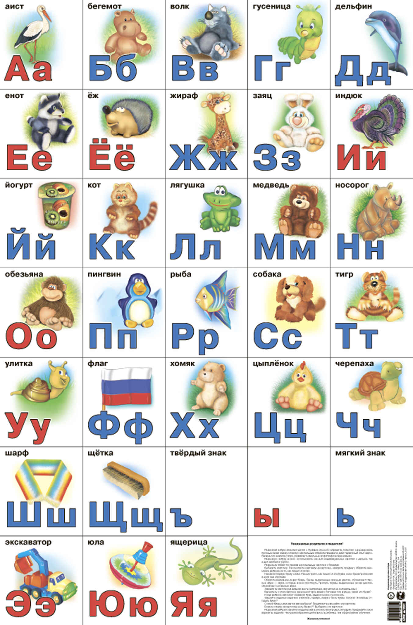 разре
