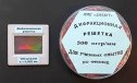 93b194a73bd2dfc2756a9279aecc5037