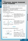 300ffb032c2581cc62a588b4865cc2f1