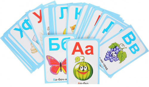 Раздаточные карточки с буквами русского